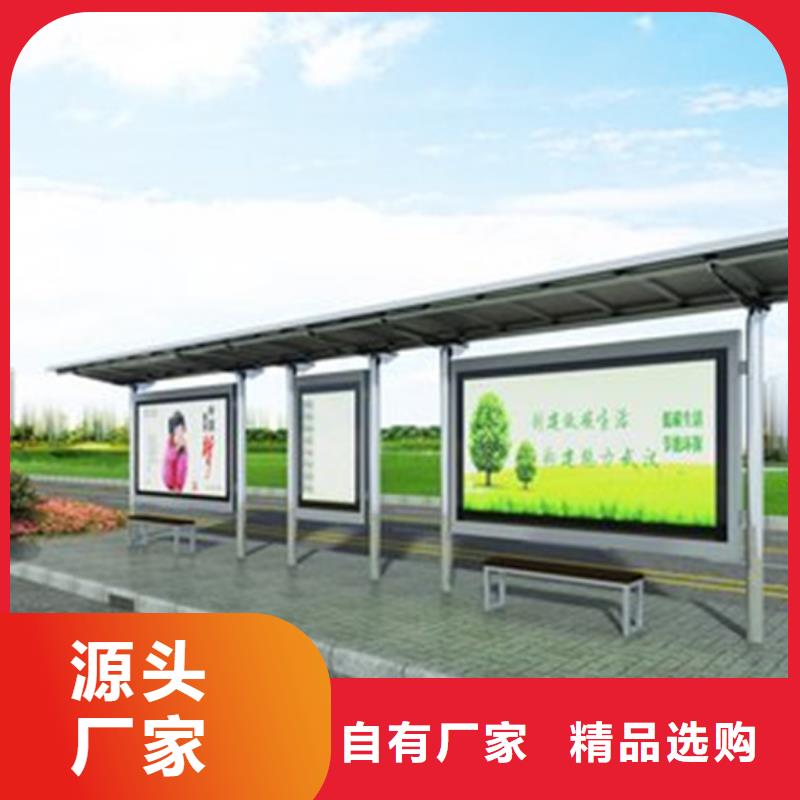 候车亭优惠多