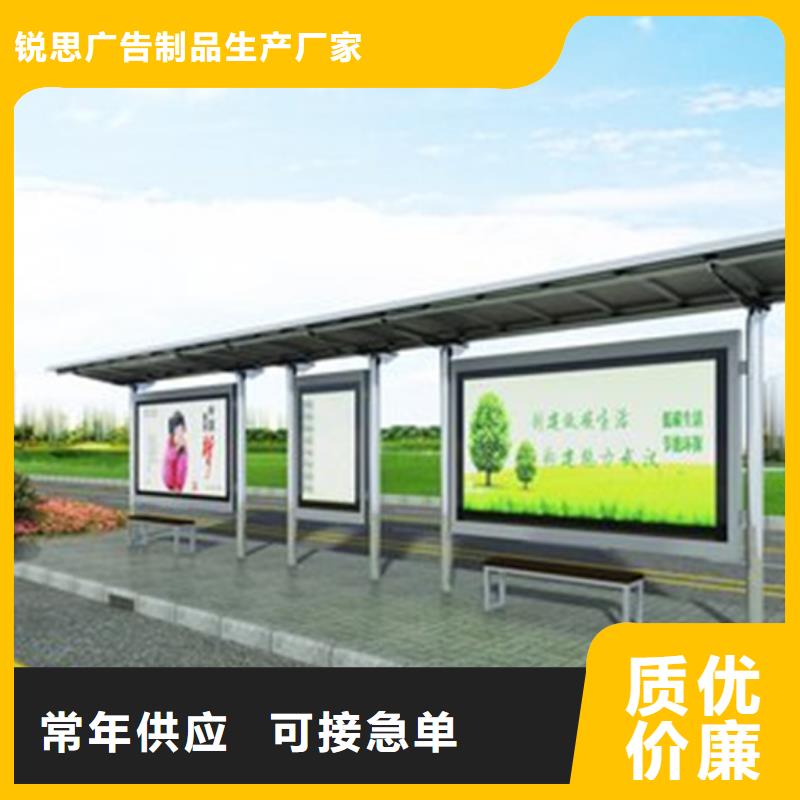 简约候车亭供应商