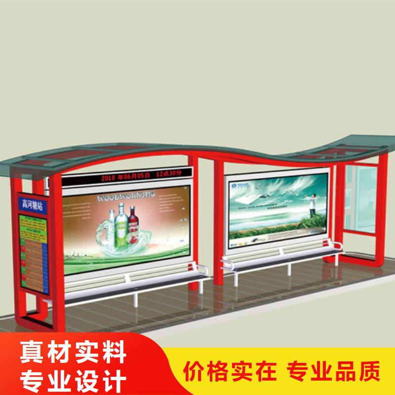 候车亭现货供应