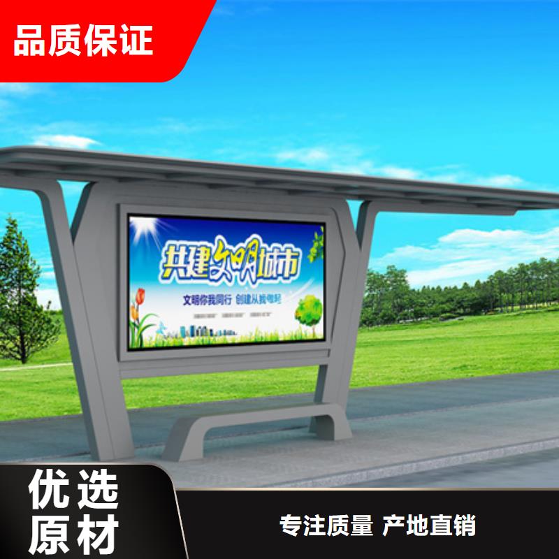 候车亭在线报价
