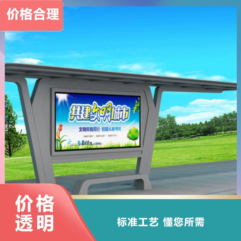 简约候车亭价格