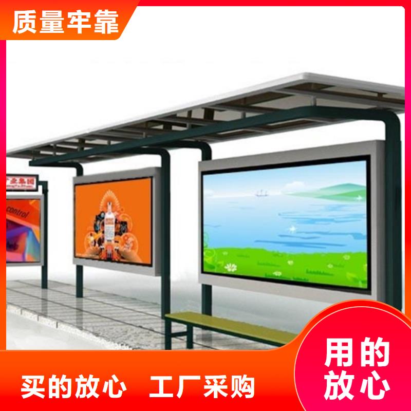 不锈钢候车亭库存充足