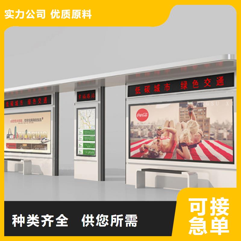 候车亭现货供应