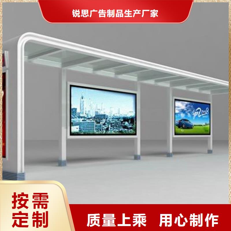 候车亭指路牌多年行业经验
