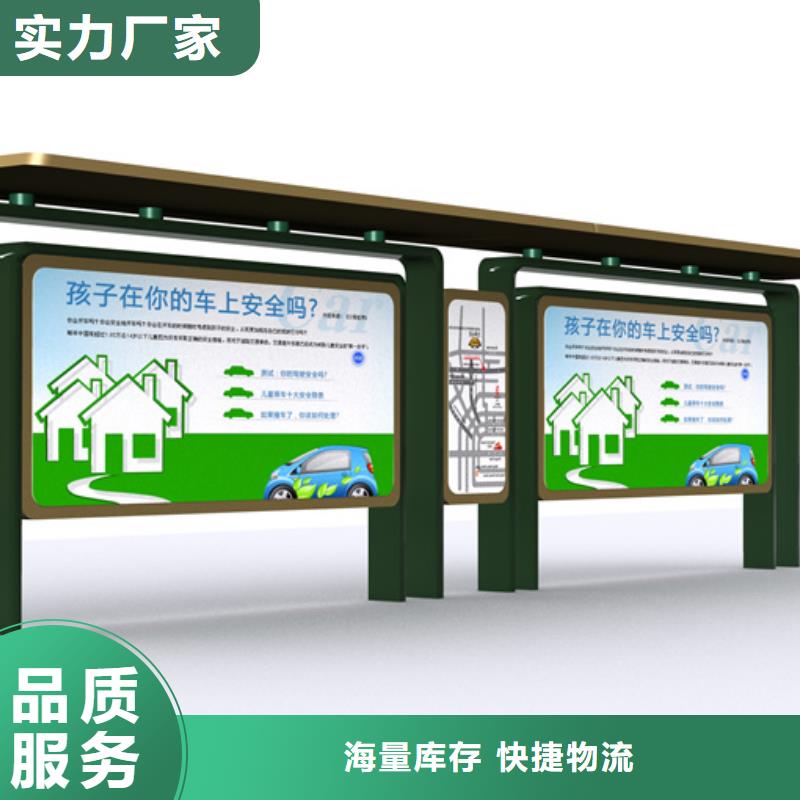 候车亭智能候车亭出厂严格质检
