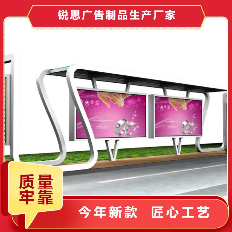 简约候车亭免费咨询