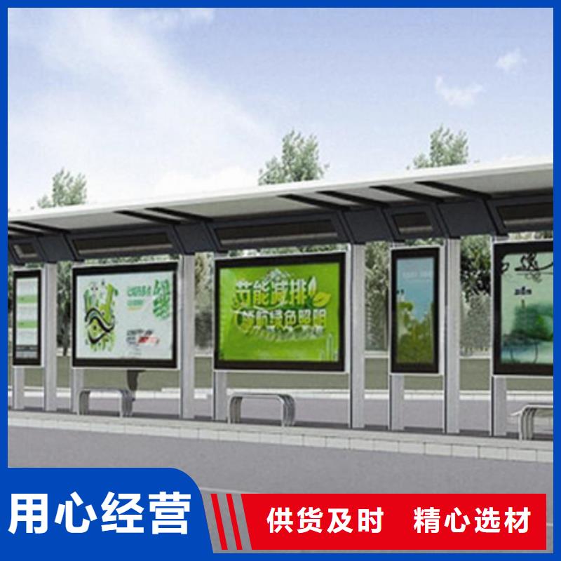 简约候车亭价格优