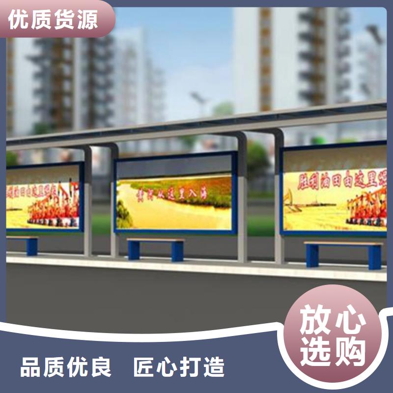 简约候车亭规格
