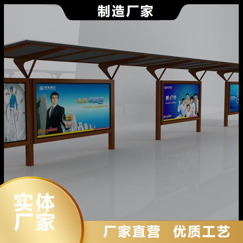 简约候车亭价格