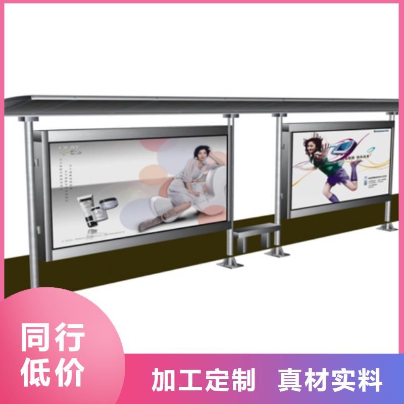 候车亭定制
