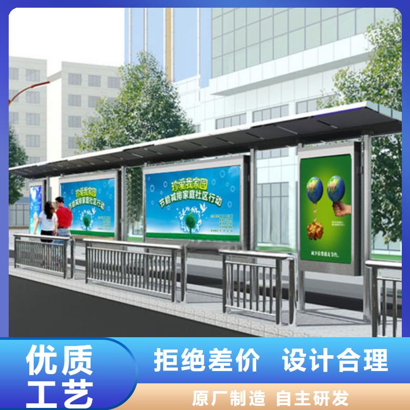 候车亭在线报价