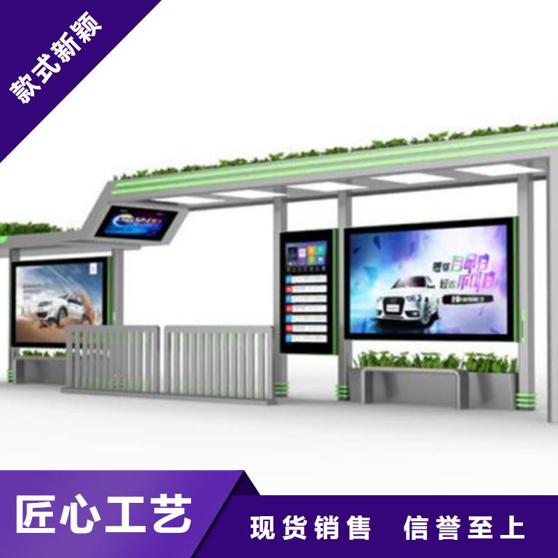 候车亭在线报价