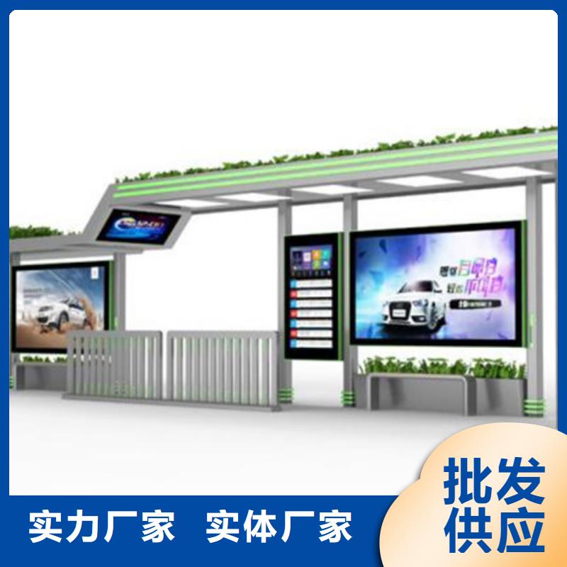 候车亭多功能候车亭诚信商家