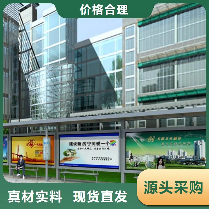 候车亭定制