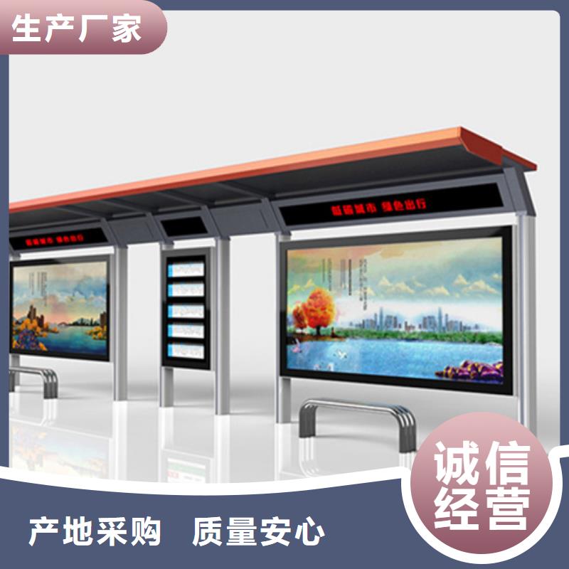 候车亭靠谱厂家