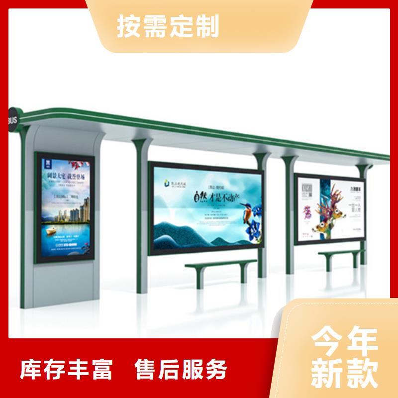 不锈钢候车亭库存充足