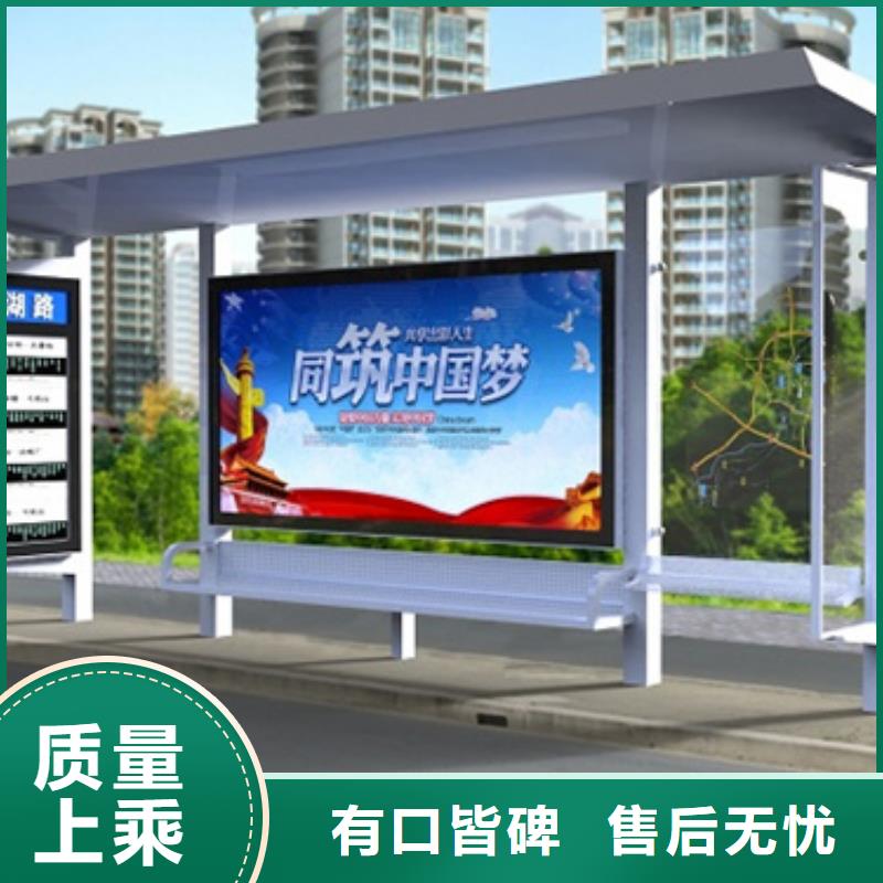 简约候车亭现货价格
