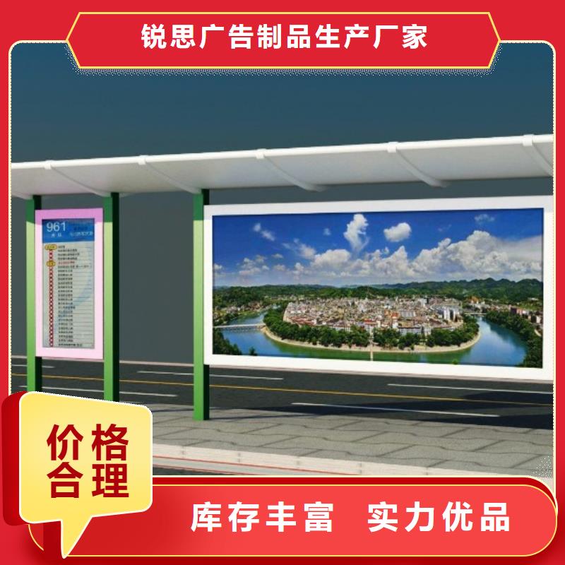 候车亭社区垃圾分类房严谨工艺