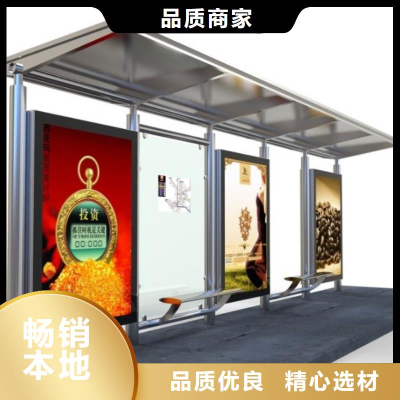候车亭智能候车亭出厂严格质检