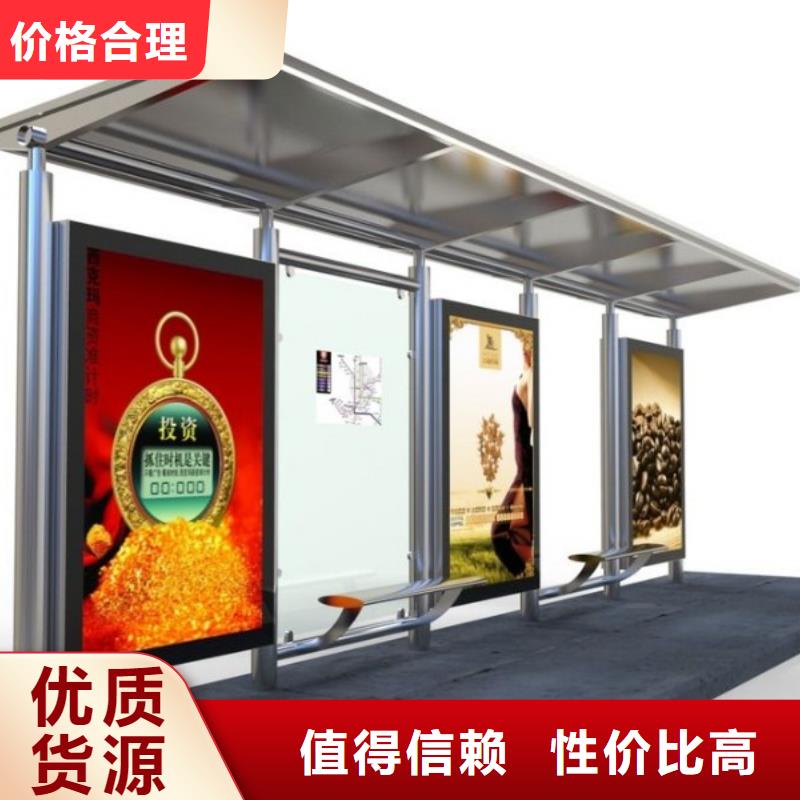 不锈钢候车亭在线咨询
