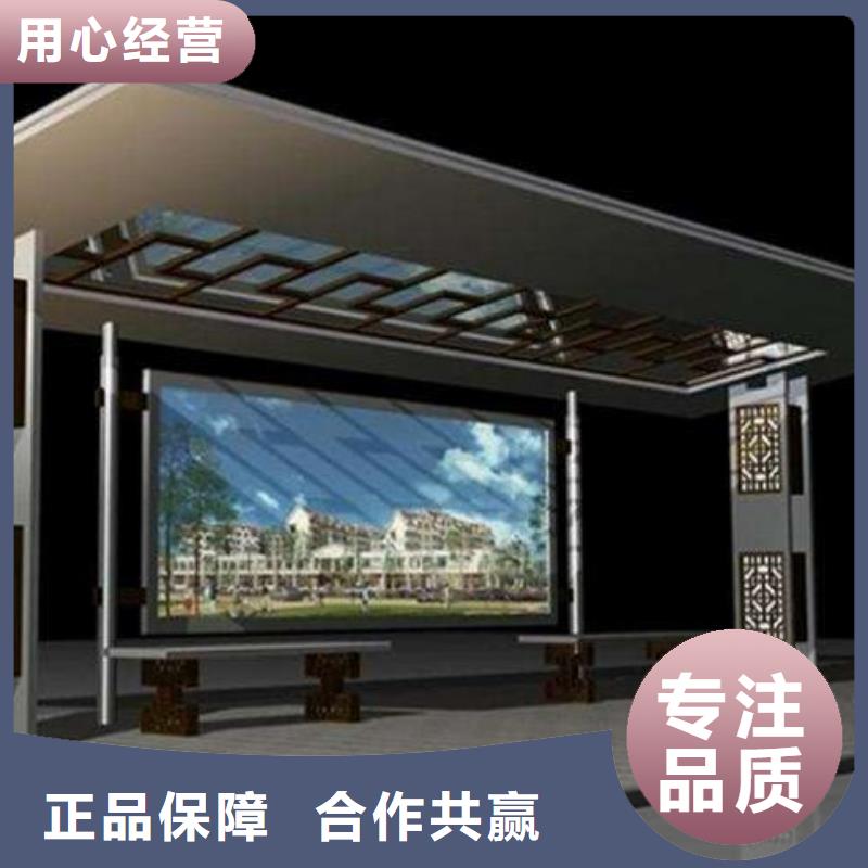 候车亭服务为先