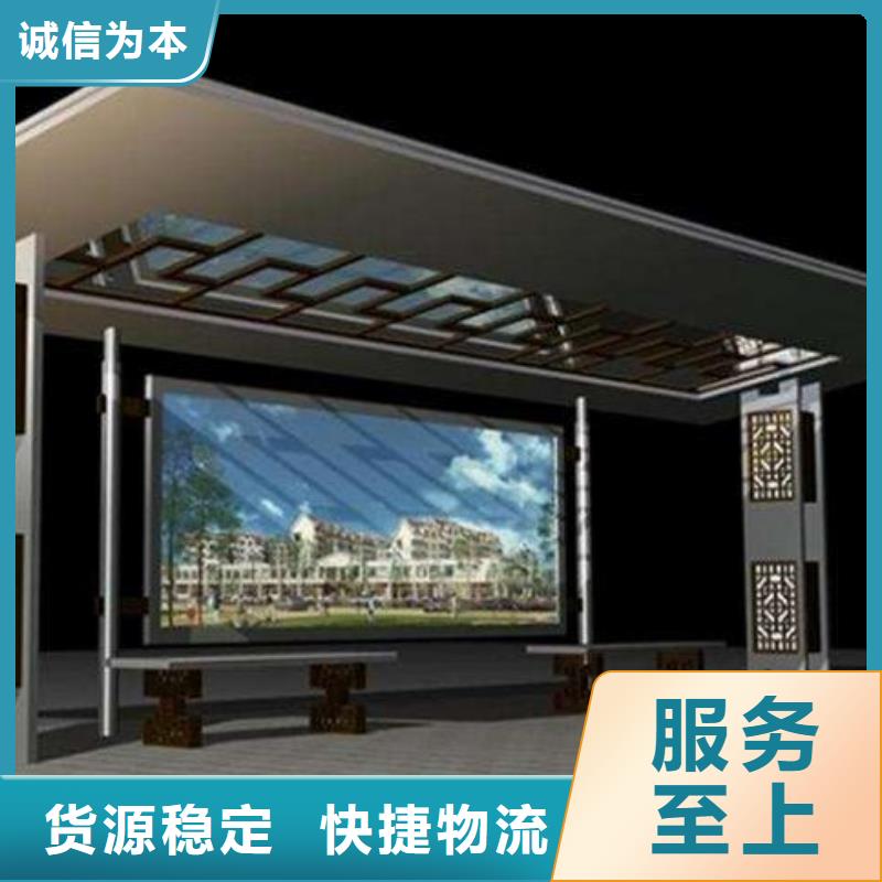 候车亭社区垃圾分类房严谨工艺