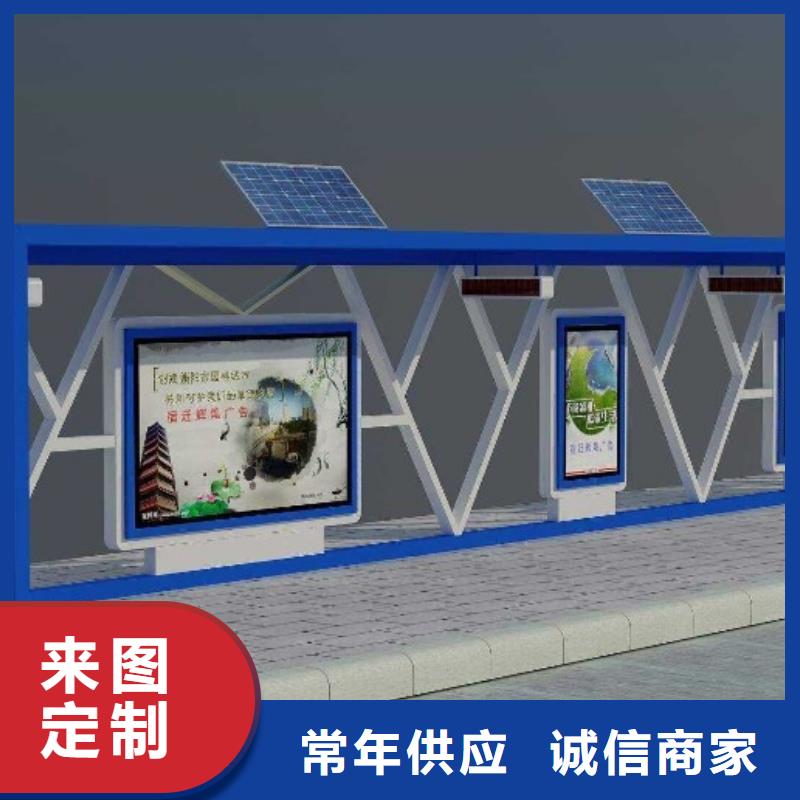 候车亭公园阅报栏大品牌值得信赖