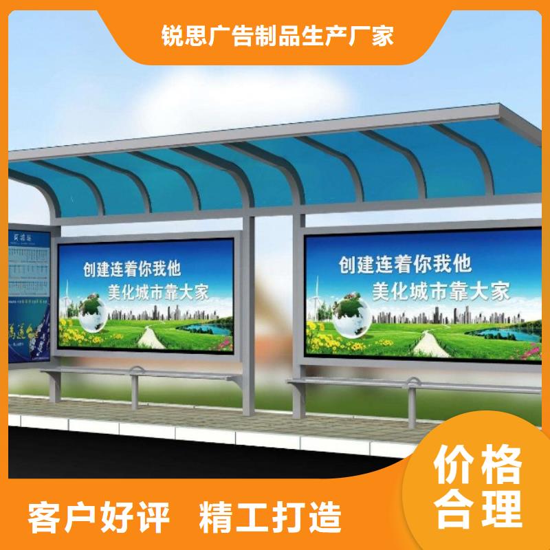 候车亭智能候车亭出厂严格质检