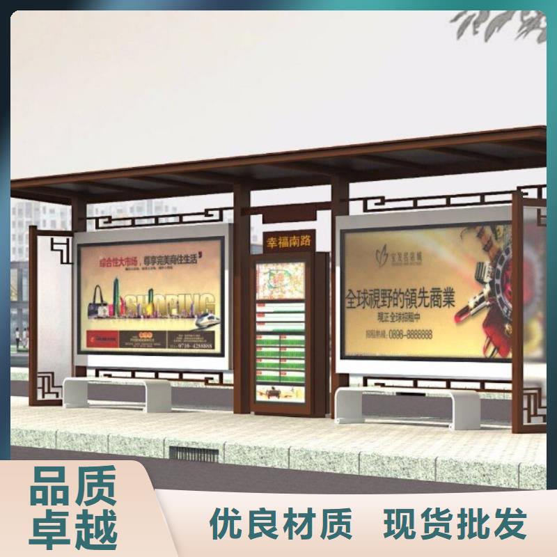 候车亭,灭蚊灯箱精品优选