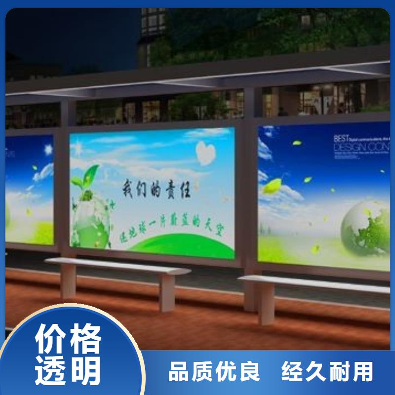 候车亭服务为先