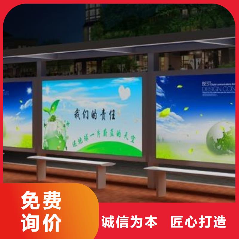 候车亭公园阅报栏大品牌值得信赖