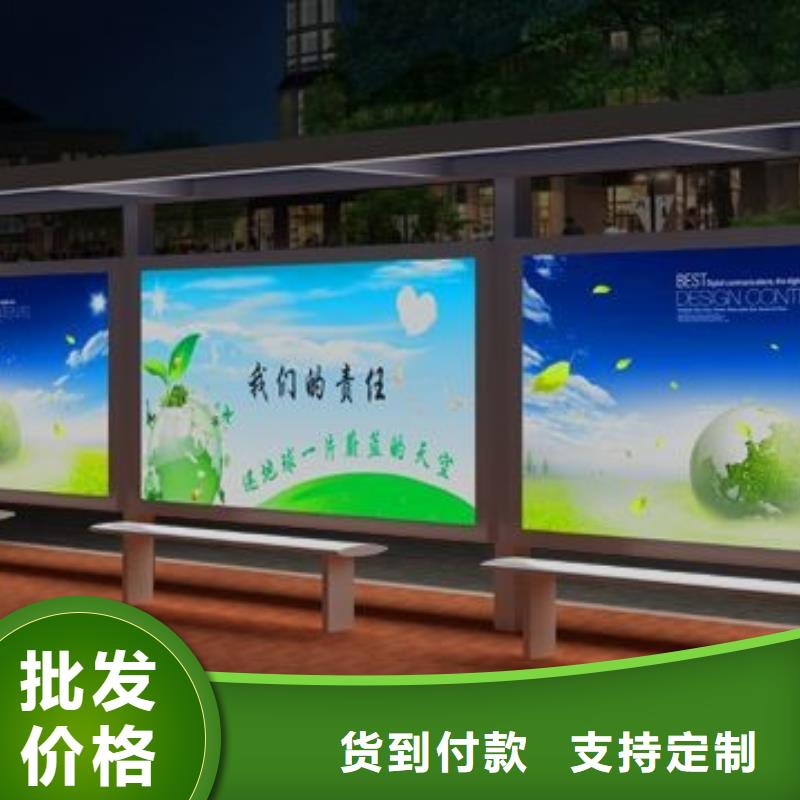 简约候车亭价格优