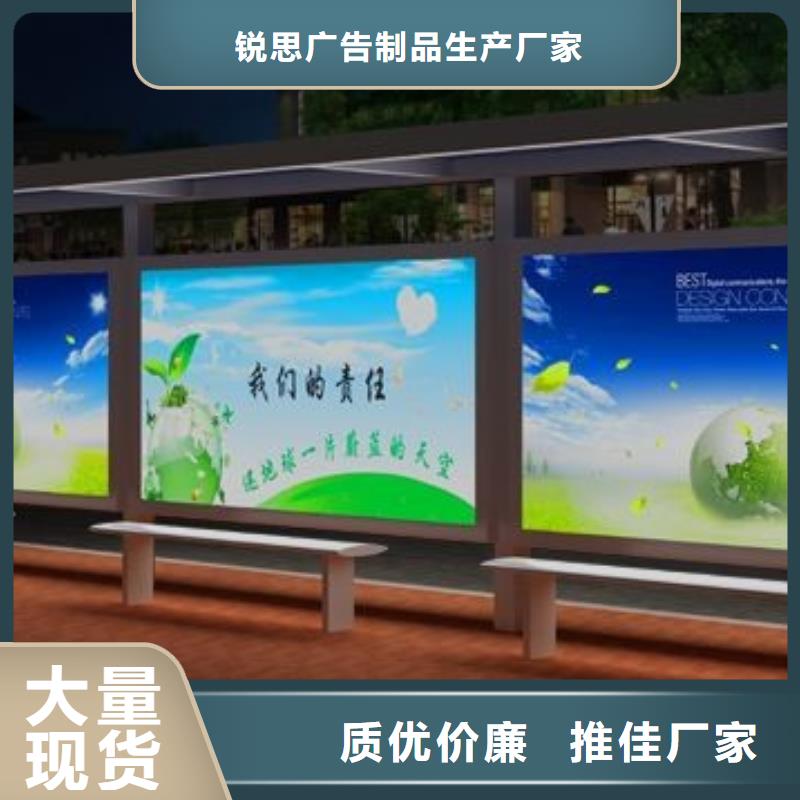 候车亭靠谱厂家