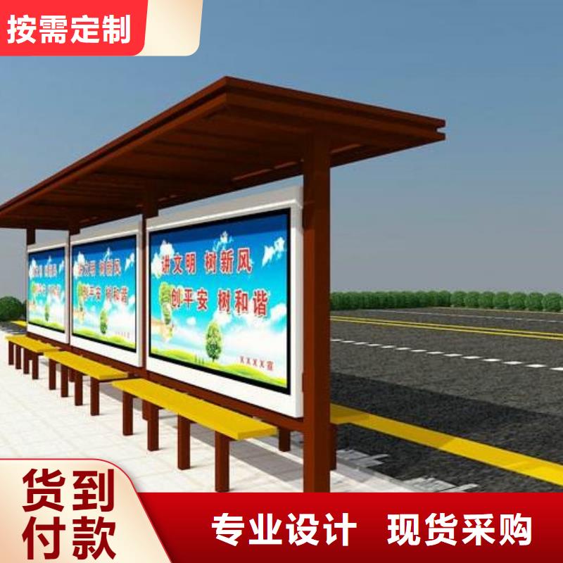 不锈钢候车亭批发价格