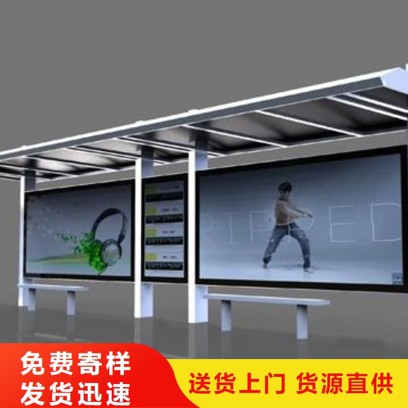 候车亭,灭蚊灯箱精品优选