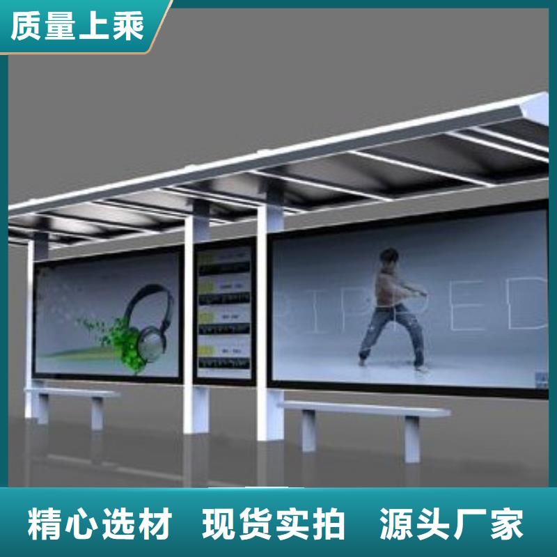 候车亭公园阅报栏大品牌值得信赖