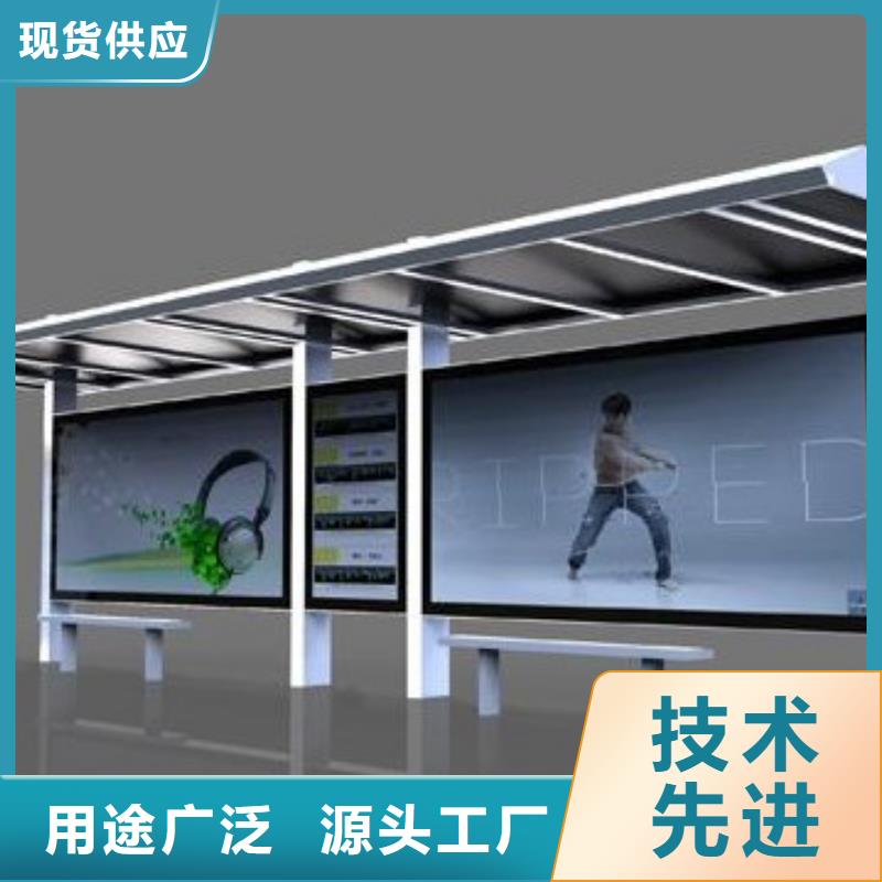 候车亭靠谱厂家