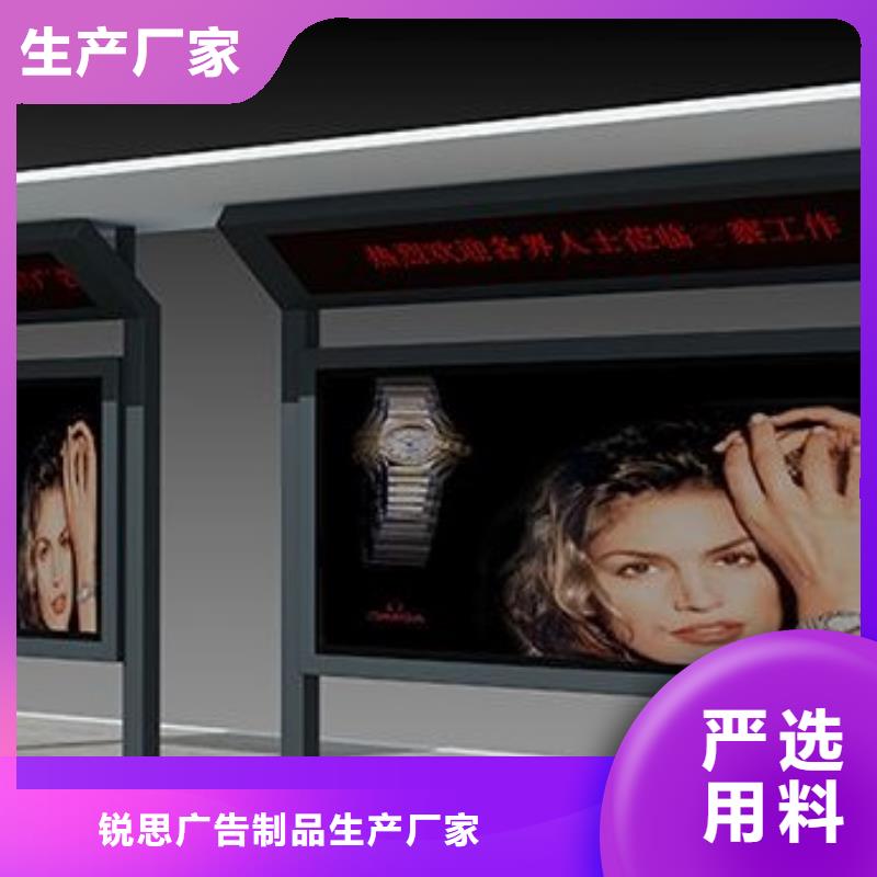 候车亭优惠多