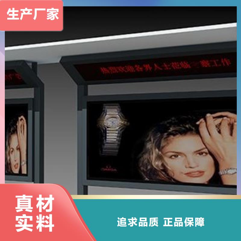 候车亭智能候车亭出厂严格质检