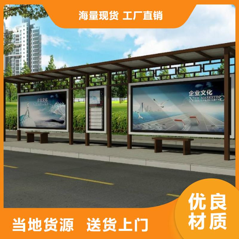 候车亭按需定制