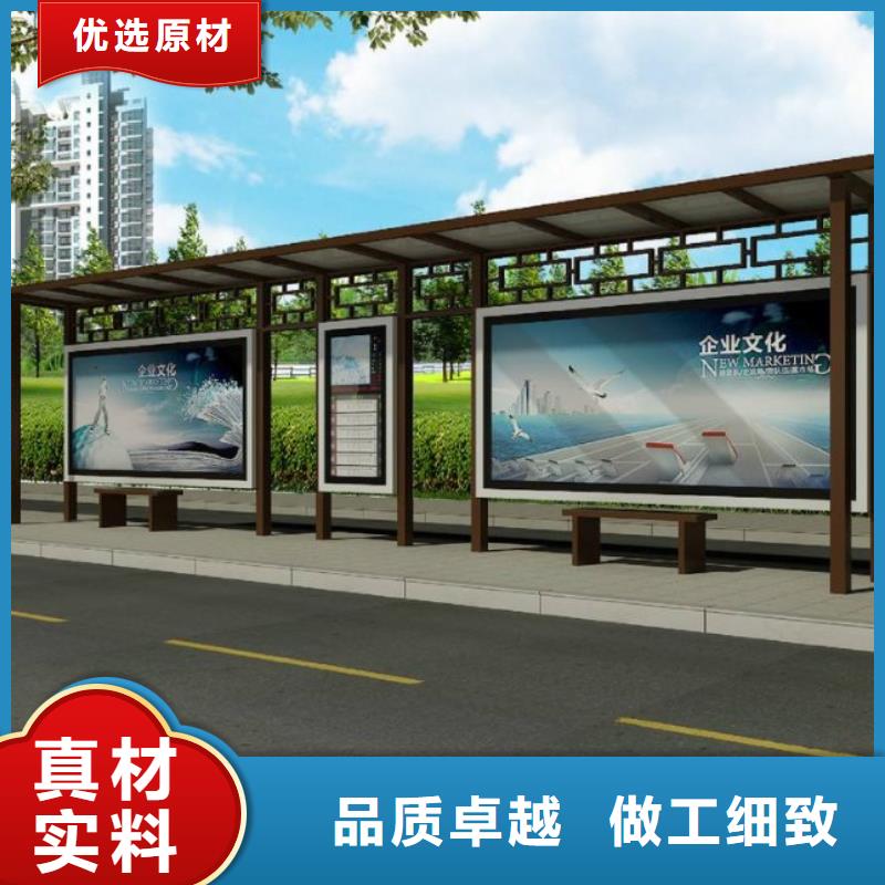 简约候车亭价格优