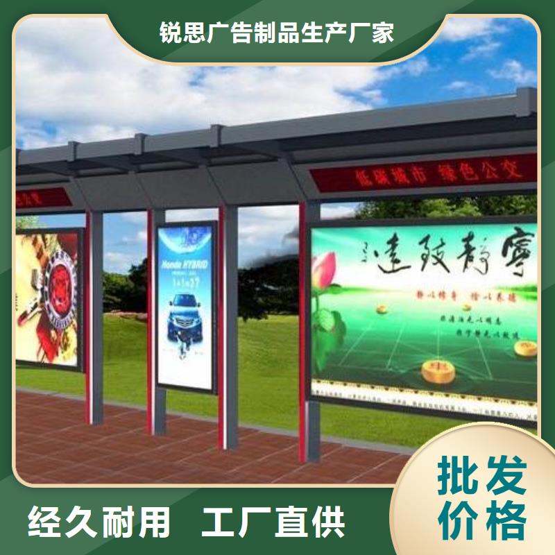 简约候车亭价格
