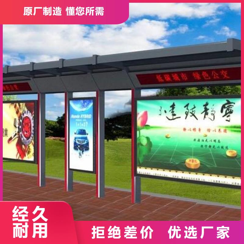 候车亭灭蚊灯箱每一处都是匠心制作