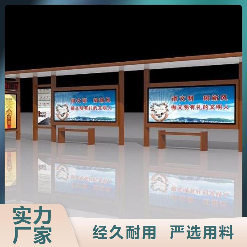 候车亭出厂价格