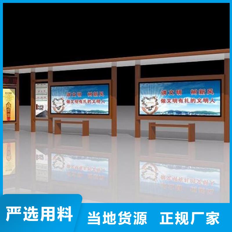 候车亭社区垃圾分类房严谨工艺