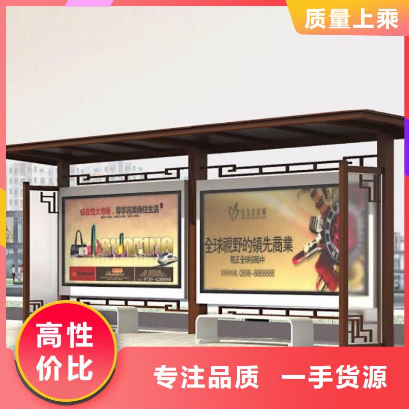 候车亭服务为先