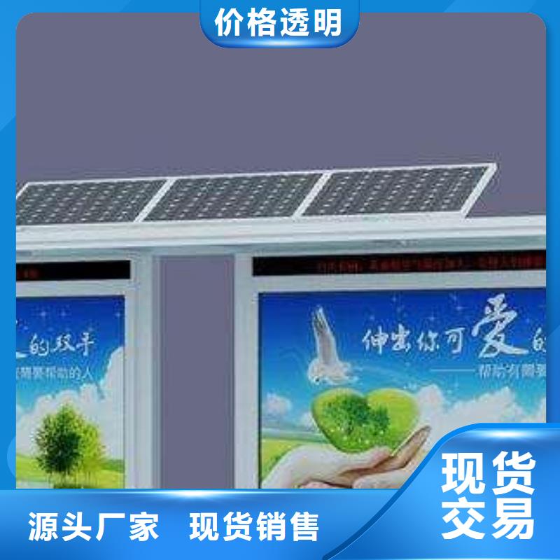 候车亭指路牌24小时下单发货