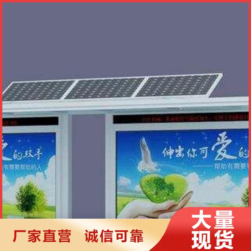 候车亭按需定制