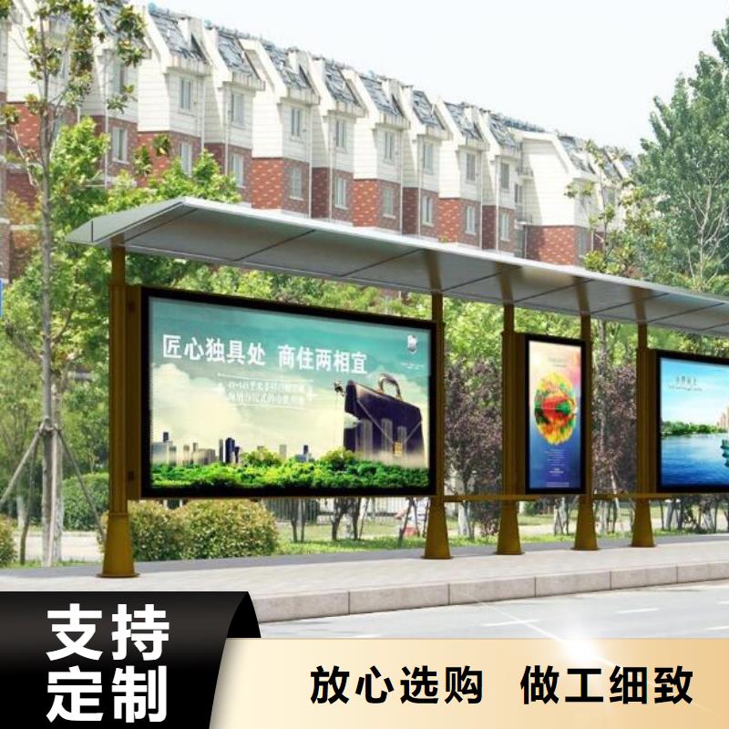 简约候车亭规格