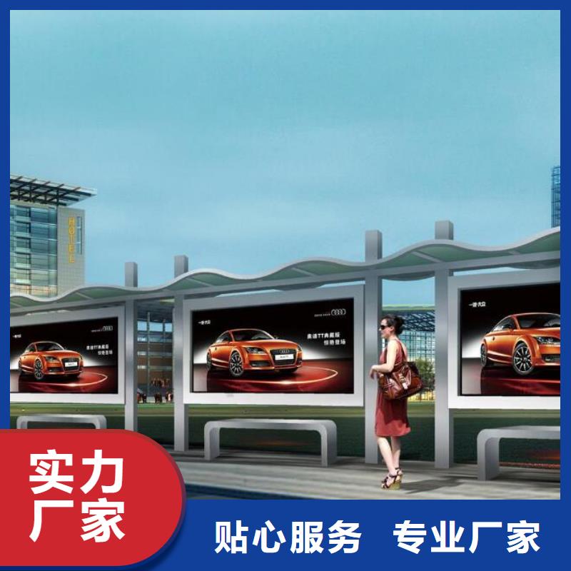 不锈钢候车亭批发价格